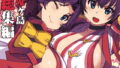 ANMITSU TOUHOU HISTORY Vol.3｜あんみつよもぎ亭