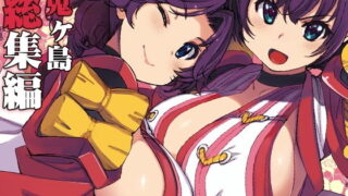 配達員の俺、配達先の美人JDと縁あってエッチできた件｜鬼塚クリス