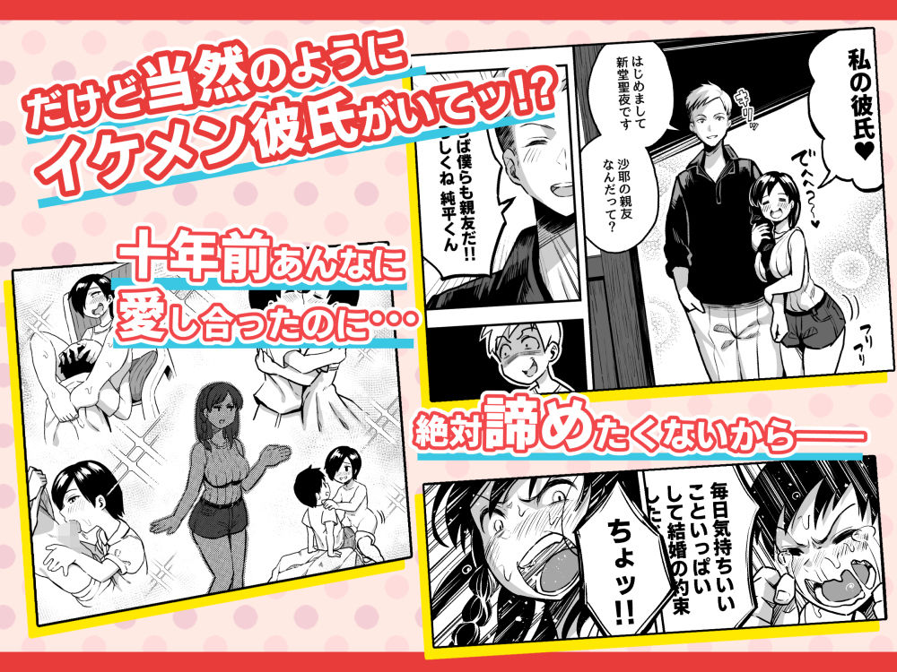 十年後の八月 君と。｜谷口大介
