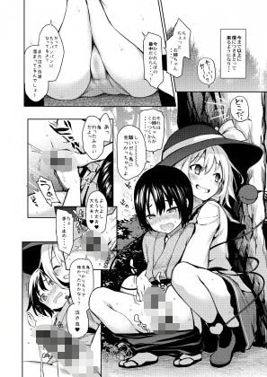 ANMITSU TOUHOU HISTORY Vol.3｜あんみつよもぎ亭