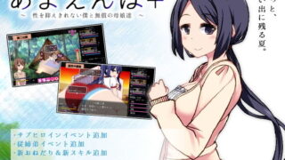 知り合いが抱ける風俗EX 勝手に風俗嬢にされたあの子は、強●ご奉仕予約済み♪｜にゅう工房