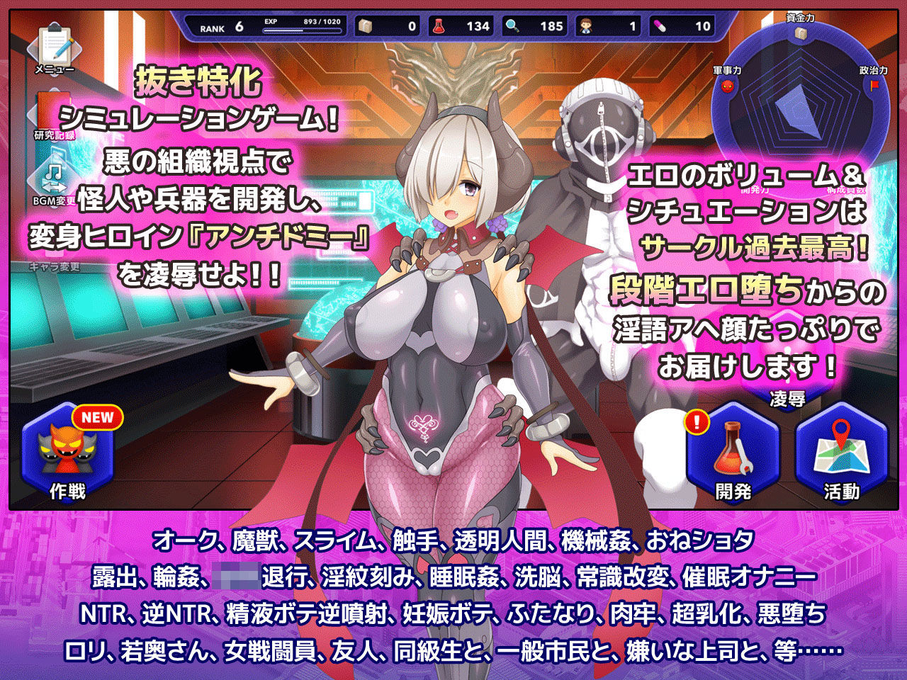 神具姫ヒーローアンチドミー|ダイジョビ研究所 神具姫ヒーローアンチドミー|ダイジョビ研究所