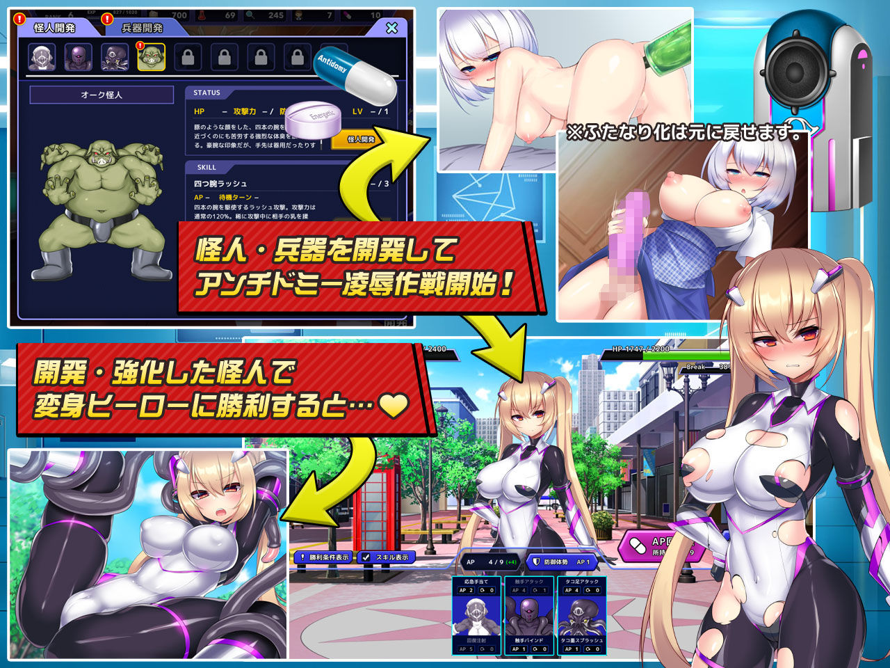 神具姫ヒーローアンチドミー|ダイジョビ研究所 神具姫ヒーローアンチドミー|ダイジョビ研究所