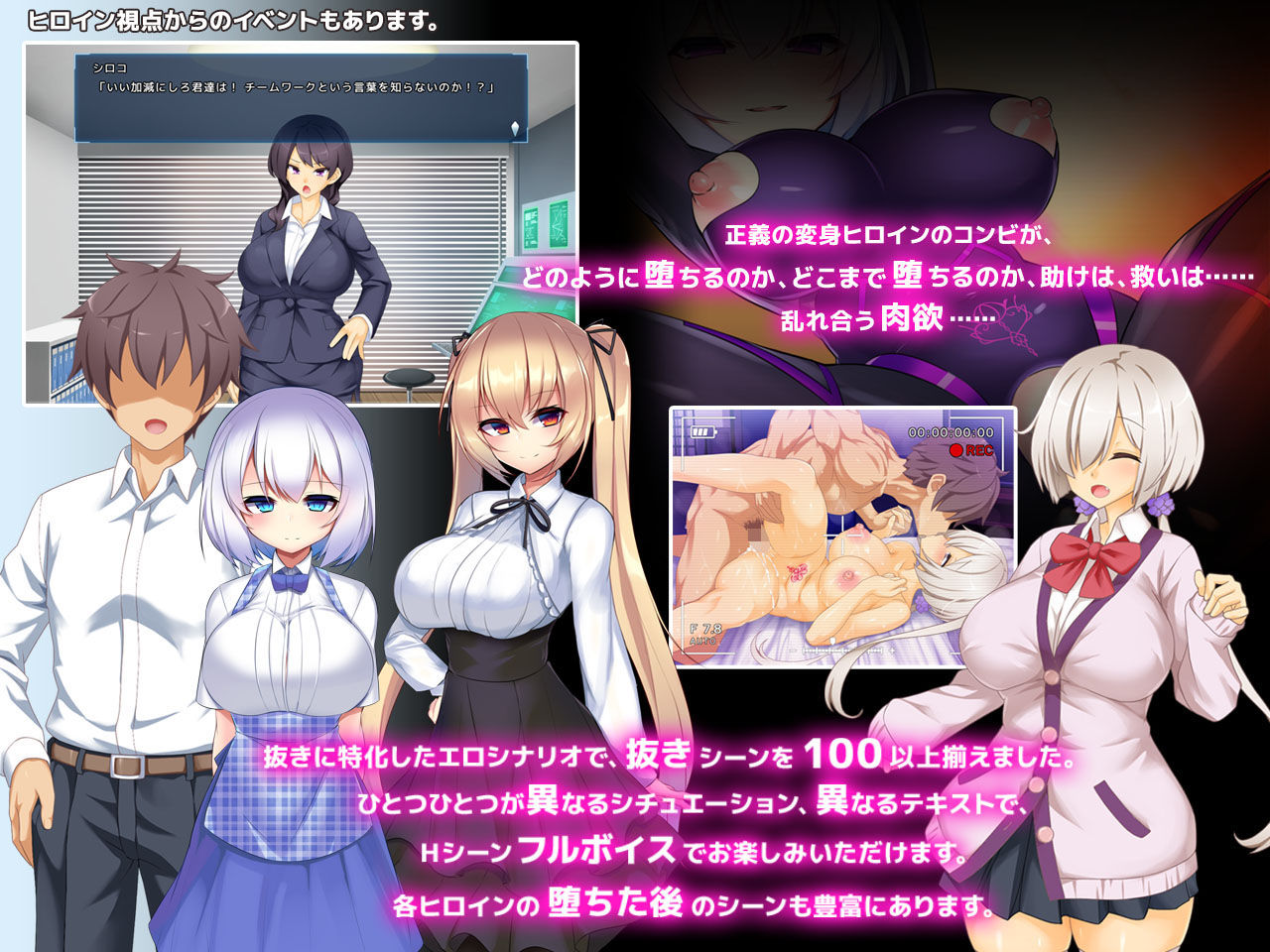 神具姫ヒーローアンチドミー|ダイジョビ研究所 神具姫ヒーローアンチドミー|ダイジョビ研究所