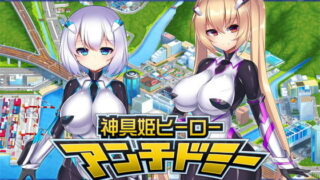 百合セックスの間に挟まっちゃった話｜アウェイ田