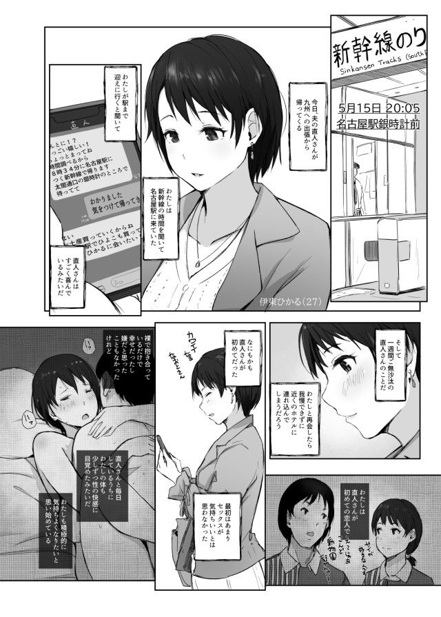 最高に食べごろの夜|あらくれ 最高に食べごろの夜|あらくれ