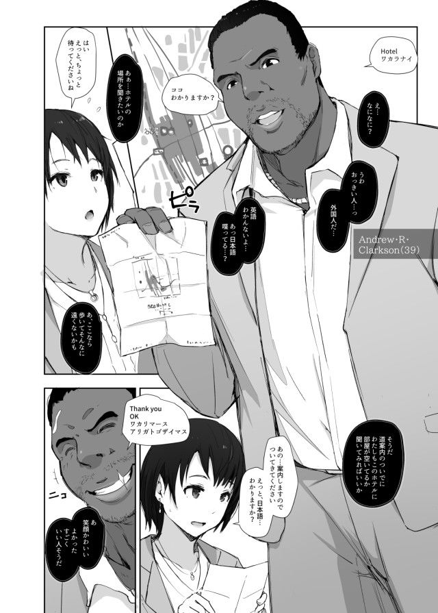 最高に食べごろの夜|あらくれ 最高に食べごろの夜|あらくれ
