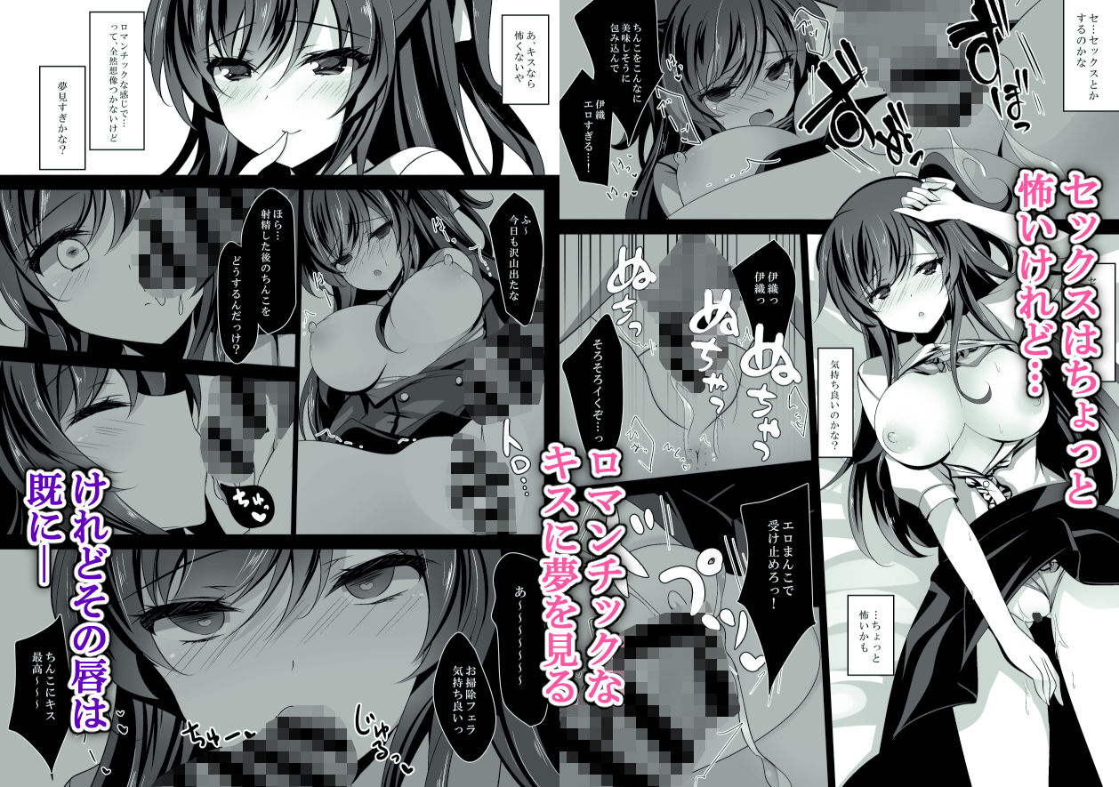 催●カノジョ総集編01 ep1〜4|一葉モカ_ショコラテ 催●カノジョ総集編01 ep1〜4|一葉モカ_ショコラテ