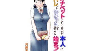 ぷにふわエステでゆるあまおしゃせーする？｜いきなりもじお