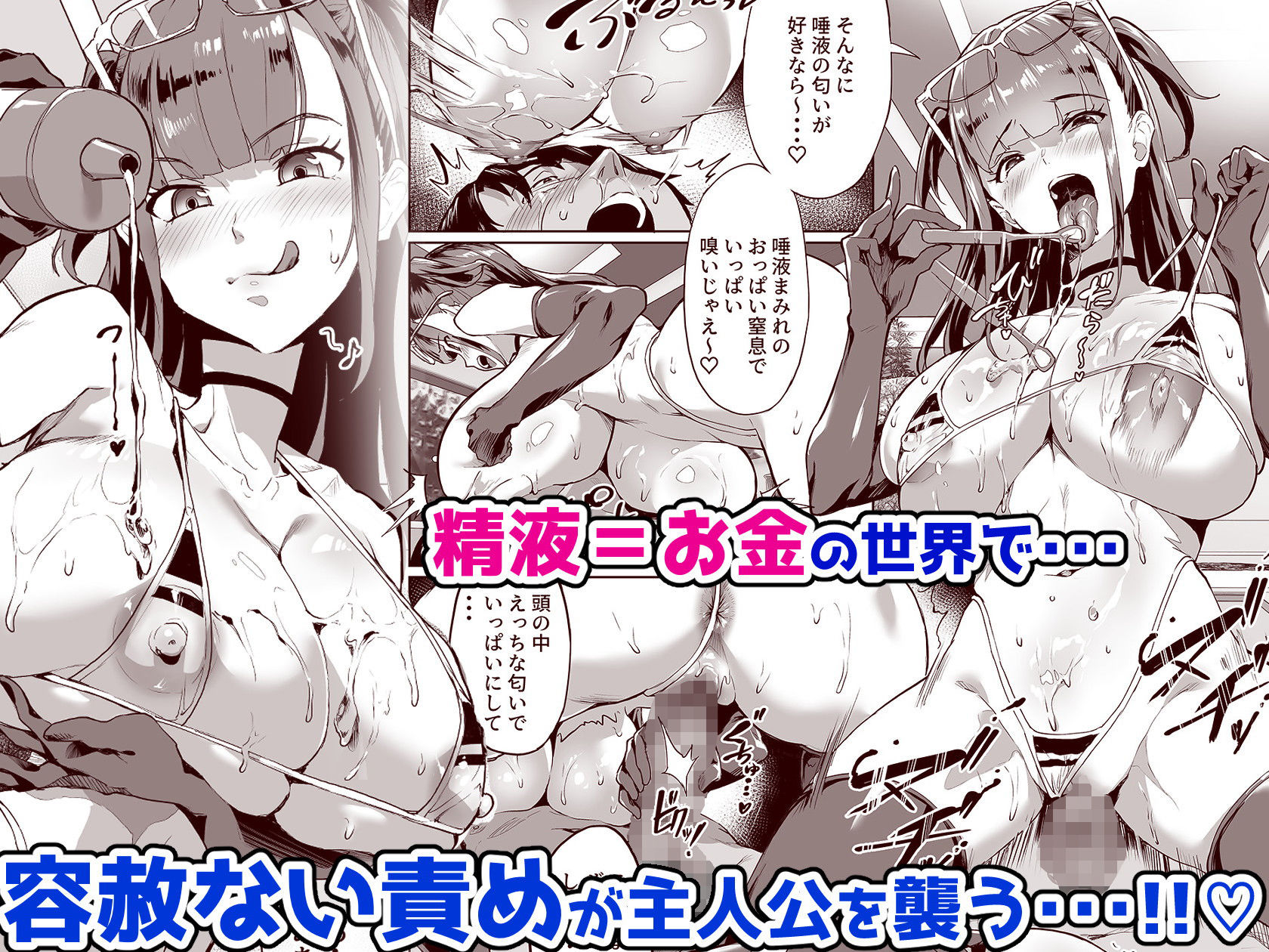 ハーレムでNEWGAME+!! vol.2 〜VRエロゲでイったら未来はハーレム世界になっていた!?〜|ナビエ遥か2T ハーレムでNEWGAME+!! vol.2 〜VRエロゲでイったら未来はハーレム世界になっていた!?〜|ナビエ遥か2T