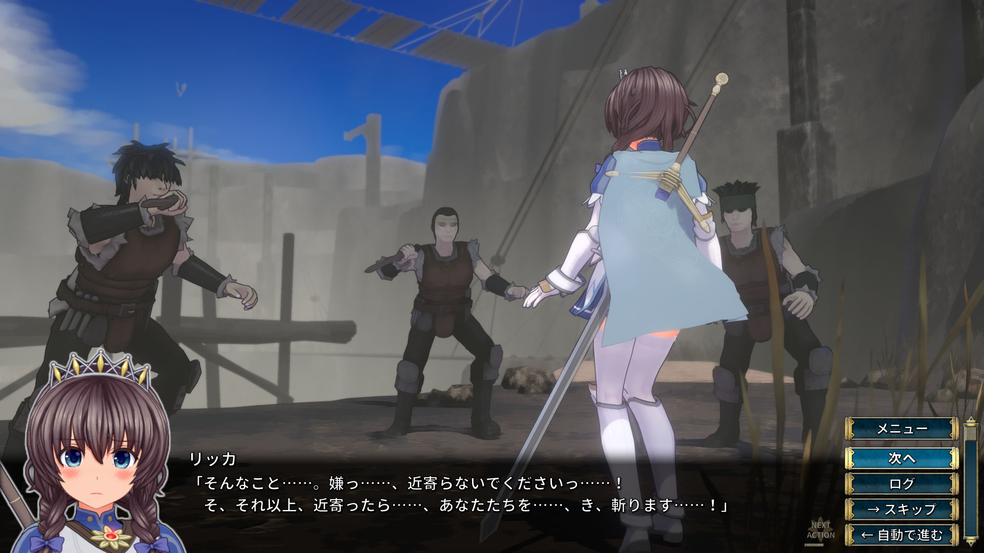 聖騎士リッカの物語 白翼と淫翼の姉妹｜ぷろぐら