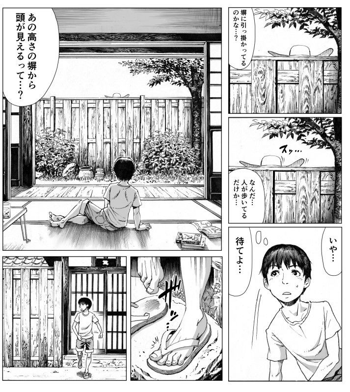 逢瀬|ダブルデック製作所 逢瀬|ダブルデック製作所