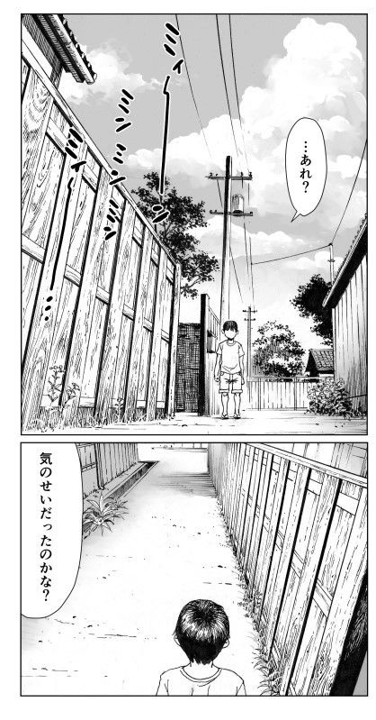逢瀬|ダブルデック製作所 逢瀬|ダブルデック製作所