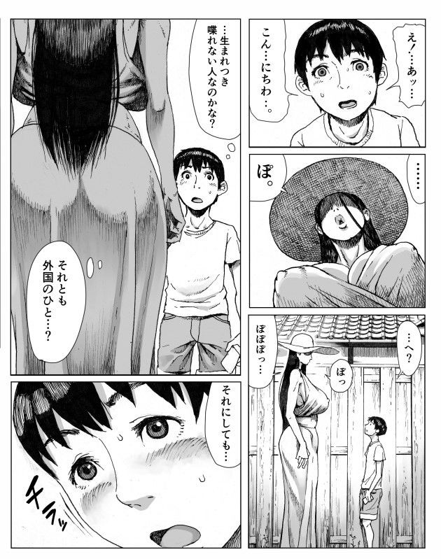 逢瀬|ダブルデック製作所 逢瀬|ダブルデック製作所