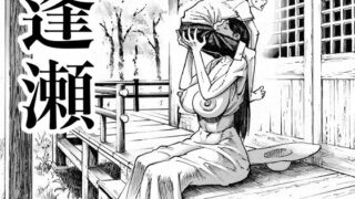 デリバリーな少女の絵本 総集編2｜暗中模索