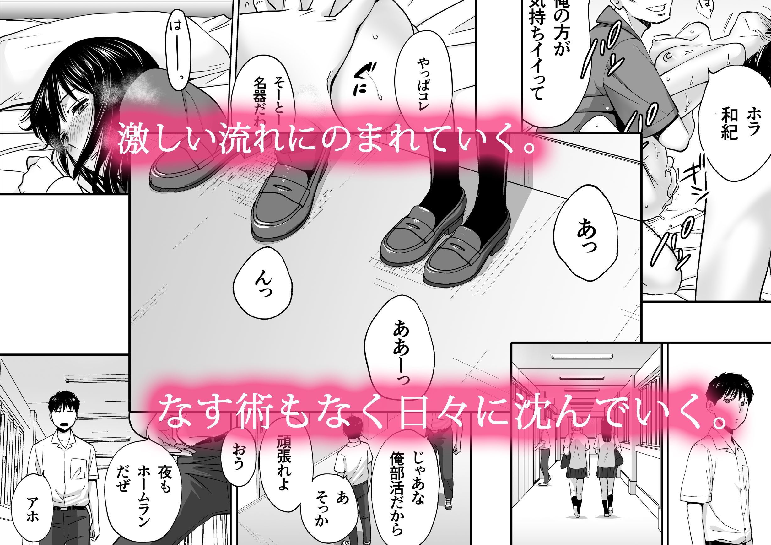 カラミざかり3｜桂あいり