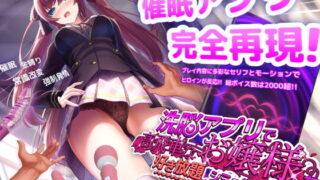 【KU100】死ぬほど声が可愛い声帯SSRふわふわメイドと獣みたいなお下品セックス♪｜Deep；Dahlia