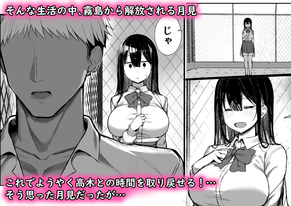 清楚彼女、堕ちる。II|ぐれもす 清楚彼女、堕ちる。II|ぐれもす