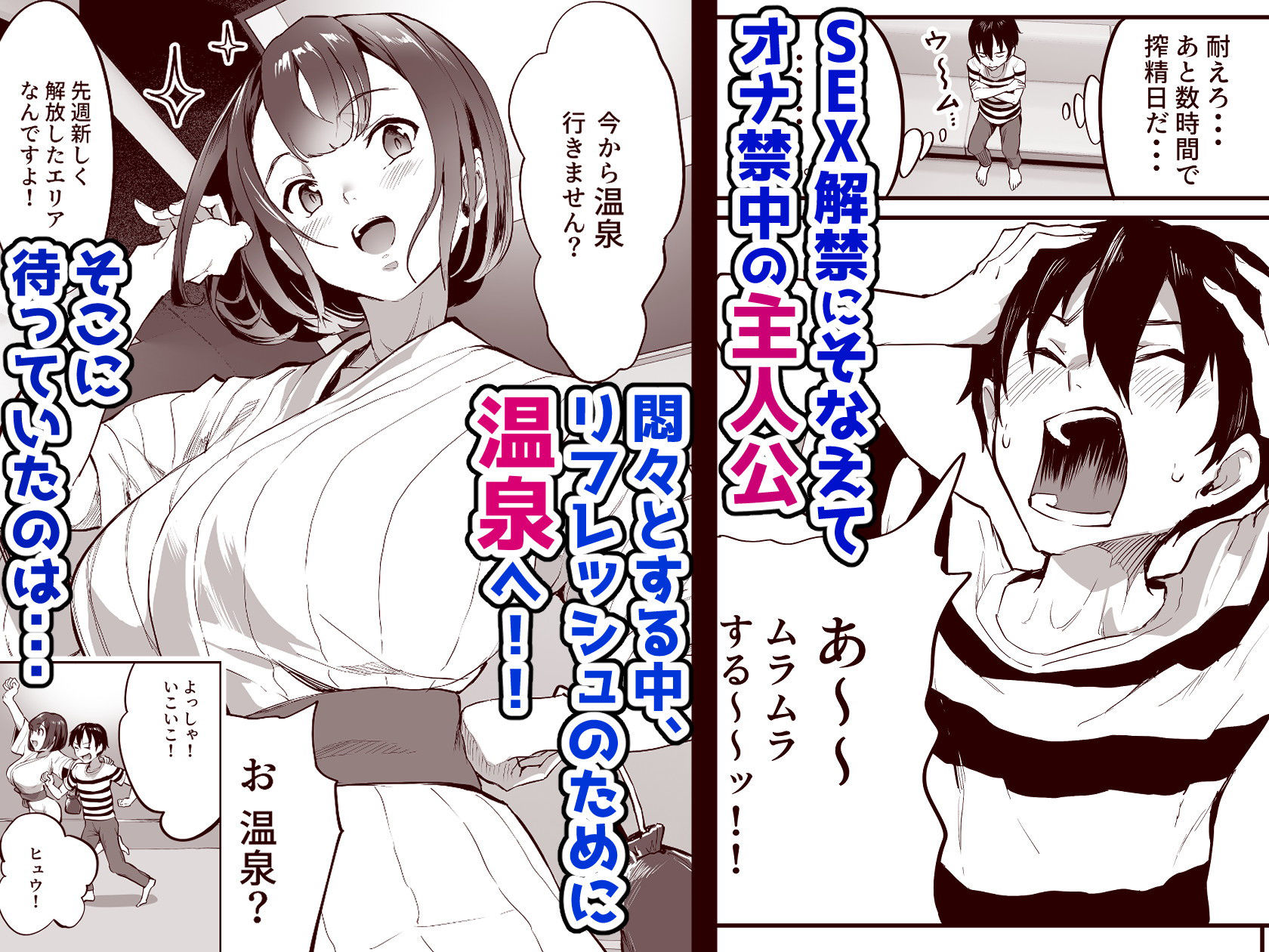 ハーレムでNEWGAME+!! vol.3 〜VRエロゲでイったら未来はハーレム世界になっていた!?〜|ナビエ遥か2T ハーレムでNEWGAME+!! vol.3 〜VRエロゲでイったら未来はハーレム世界になっていた!?〜|ナビエ遥か2T