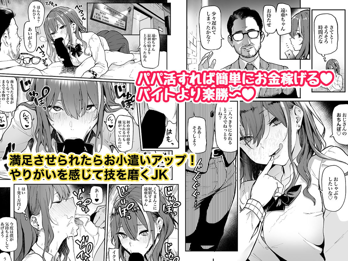 オカネダイスキ｜メメ50