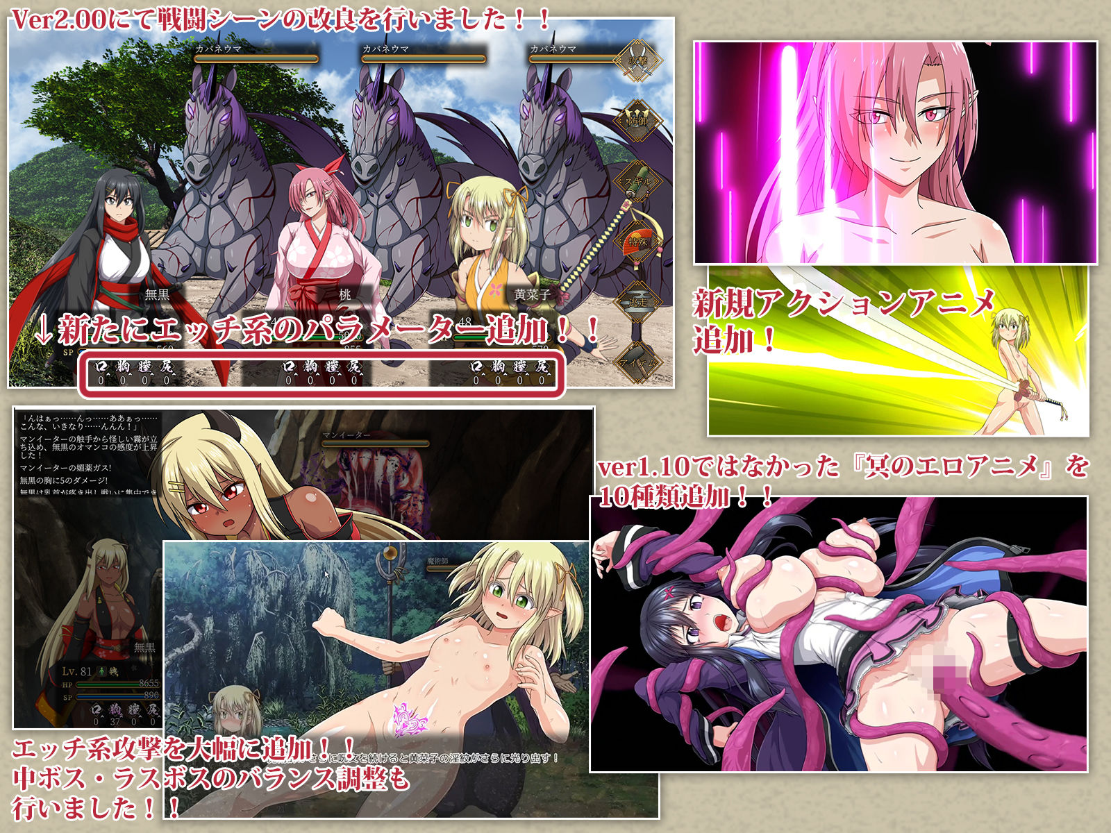 サムライヴァンダリズムver2.0|イチゴ サムライヴァンダリズムver2.0|イチゴ