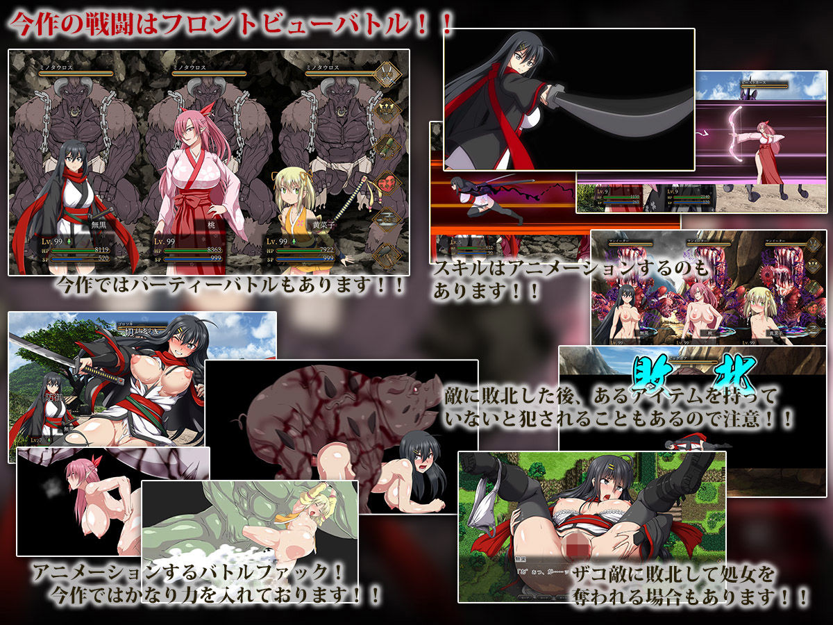 サムライヴァンダリズムver2.0|イチゴ サムライヴァンダリズムver2.0|イチゴ