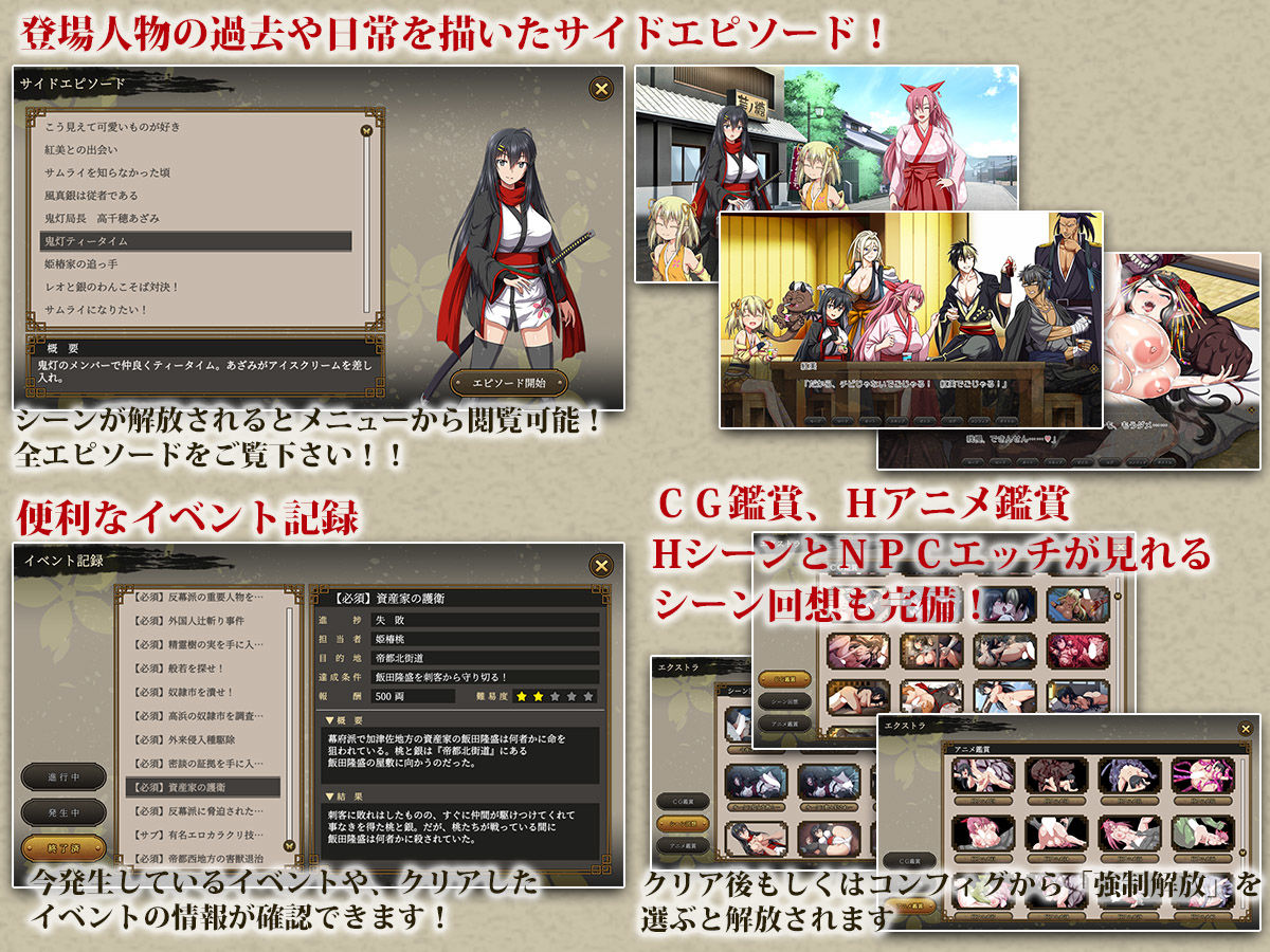 サムライヴァンダリズムver2.0|イチゴ サムライヴァンダリズムver2.0|イチゴ