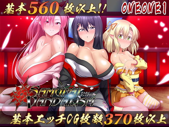 サムライヴァンダリズムver2.0|イチゴ サムライヴァンダリズムver2.0|イチゴ