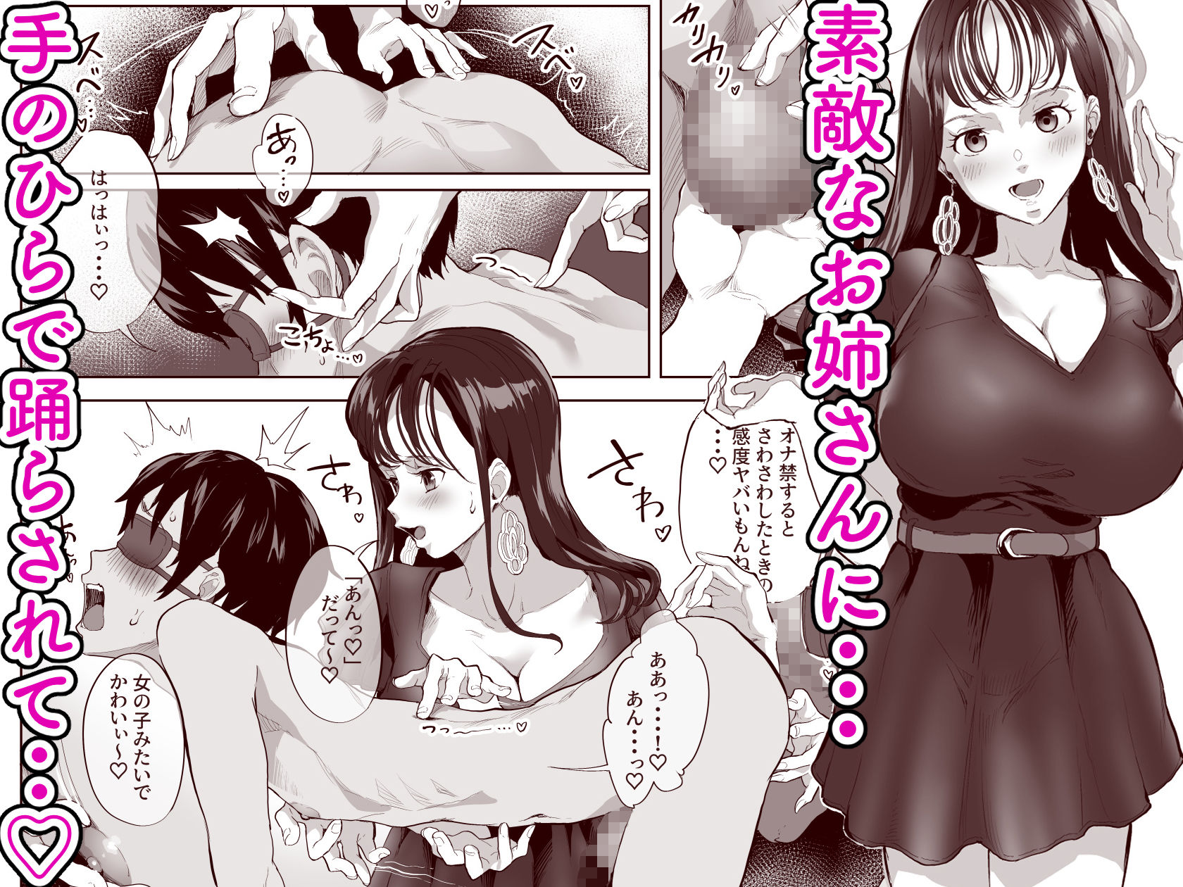#裏アカ女子に搾られたい|ナビエ遥か2T #裏アカ女子に搾られたい|ナビエ遥か2T