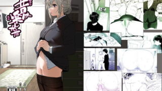 ダウナー研究者お姉さんにお願いしてえっちなことしてもらう話。｜優しい内臓
