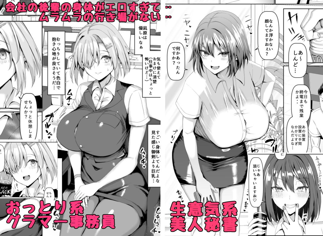 マゾメスソープへようこそ!|chin マゾメスソープへようこそ!|chin