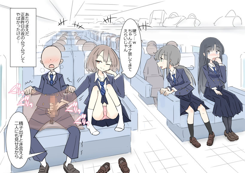 同じ班になった女子と隠れてハメまくり修学旅行｜川洲出版
