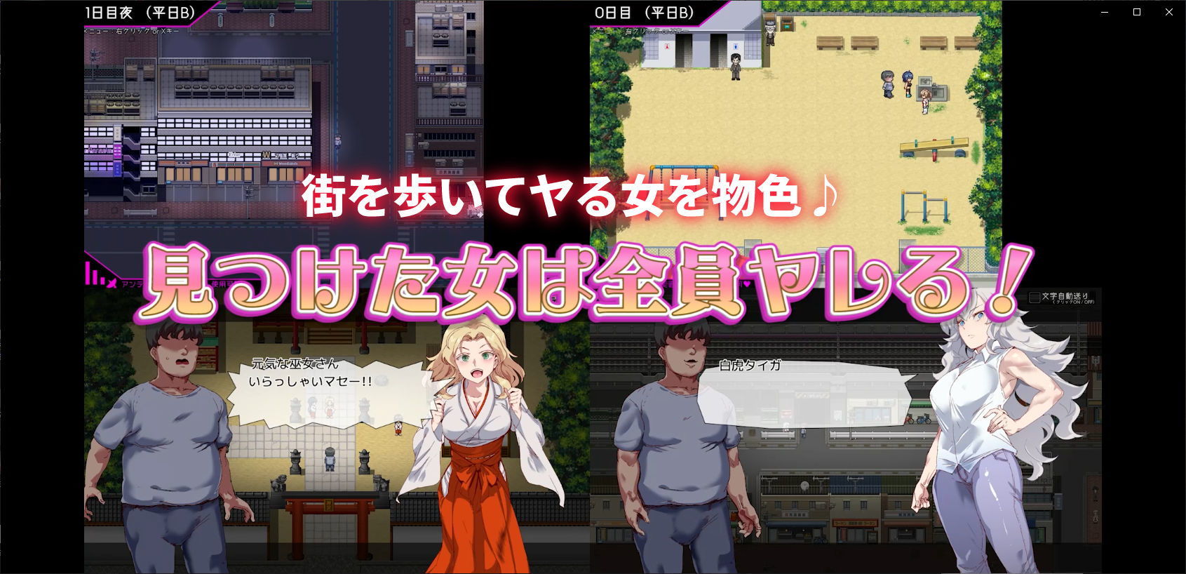 ヤレるチケット-みつけた女が歩く生オナホになった日-|にゅう工房 ヤレるチケット-みつけた女が歩く生オナホになった日-|にゅう工房