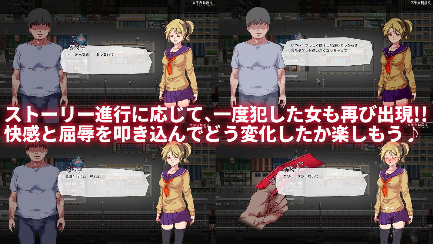 ヤレるチケット-みつけた女が歩く生オナホになった日-|にゅう工房 ヤレるチケット-みつけた女が歩く生オナホになった日-|にゅう工房