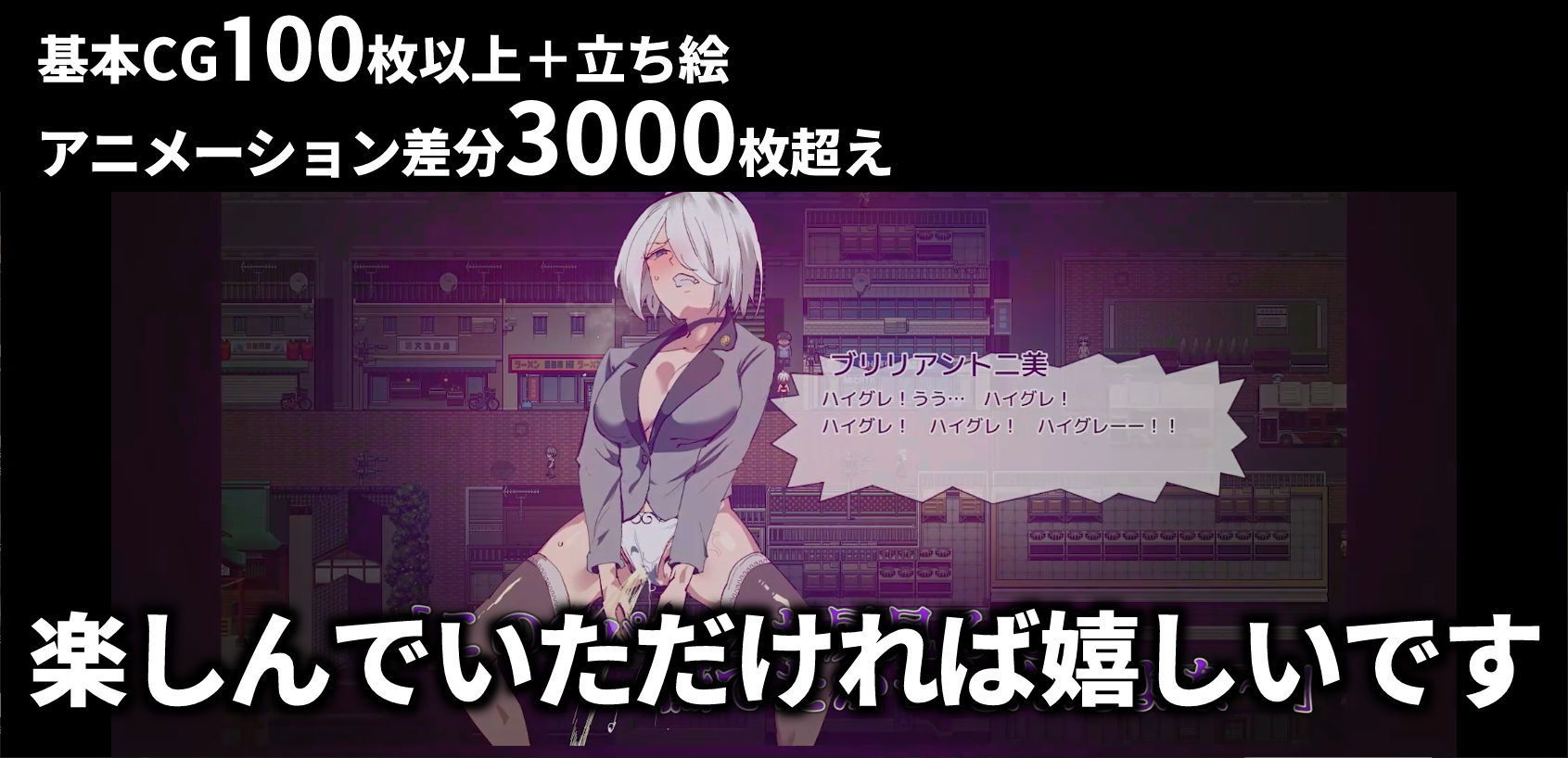 ヤレるチケット-みつけた女が歩く生オナホになった日-|にゅう工房 ヤレるチケット-みつけた女が歩く生オナホになった日-|にゅう工房