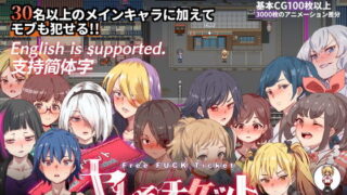JKリフレで挿入エッチしてきました！in横浜｜うどん大好き100％