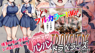 生徒とセンセと妹と。｜治屋武しでん