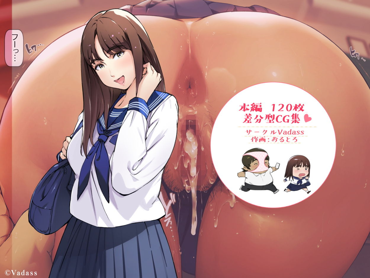 ボクのいいなり上級生 1|おるとろ ボクのいいなり上級生 1|おるとろ