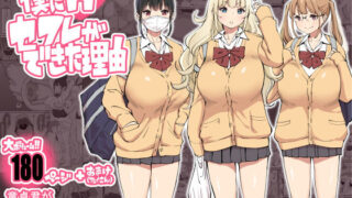 もんむす・くえすと！ ぱらどっくすRPG中章｜とろとろレジスタンス