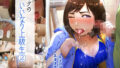 めちゃエロいけど誘いに乗ったら破滅しそうな子-総集編-｜7zu7