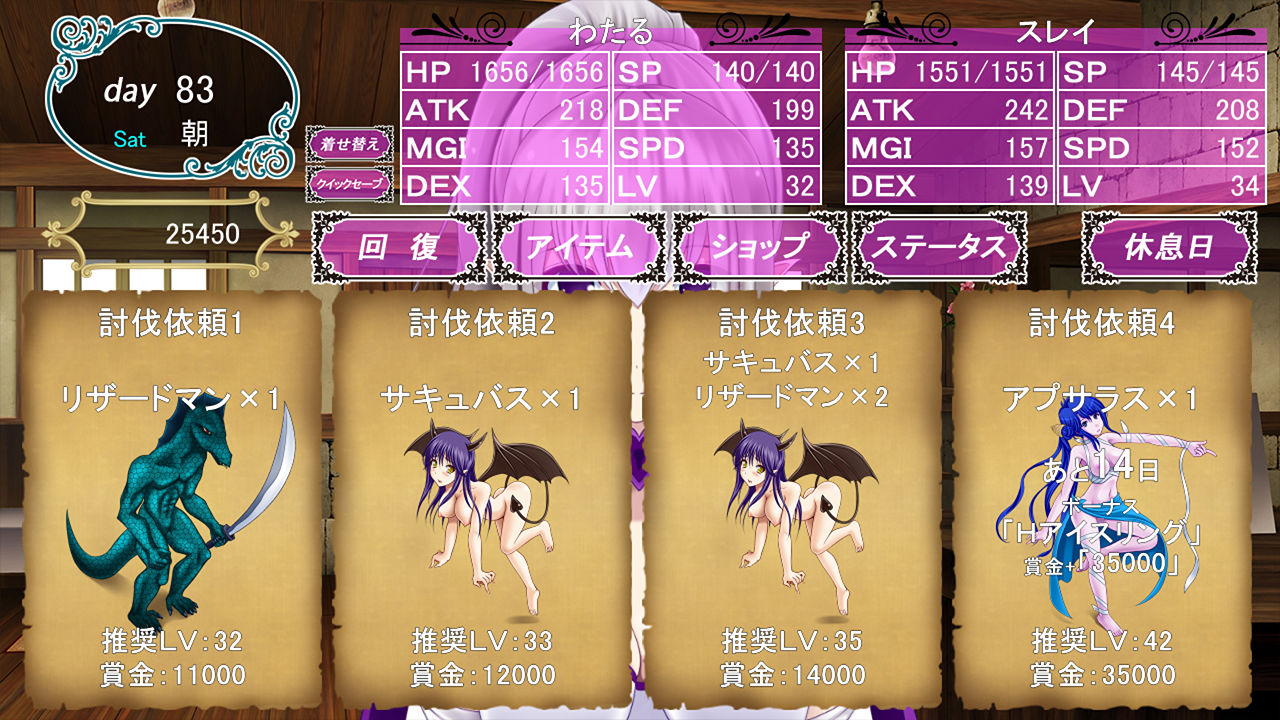 育成ゲーム大好きな俺が異世界に召喚されハーフエルフを育てることになった！？｜不透明Z