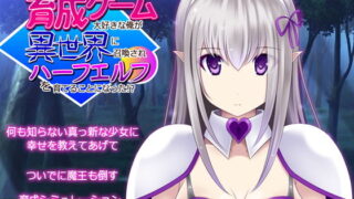 誘惑トライアングル｜ナズナソフト