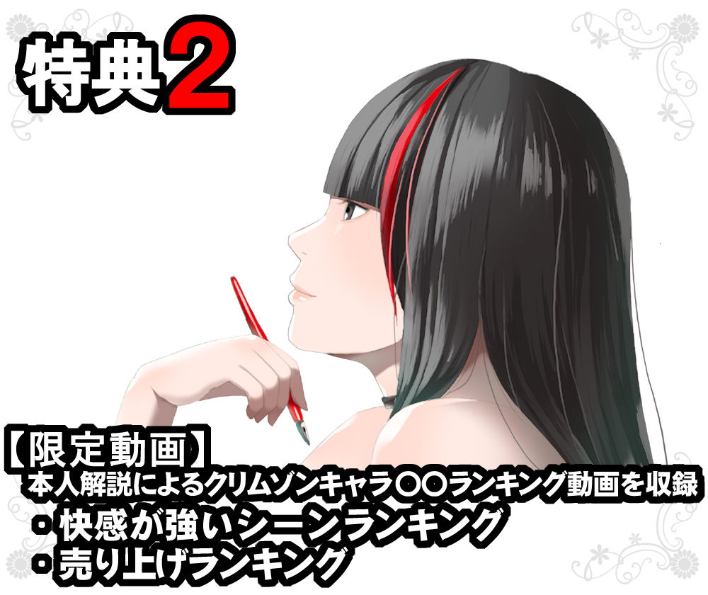 クリムゾン全集 リアル編|クリムゾン クリムゾン全集 リアル編|クリムゾン