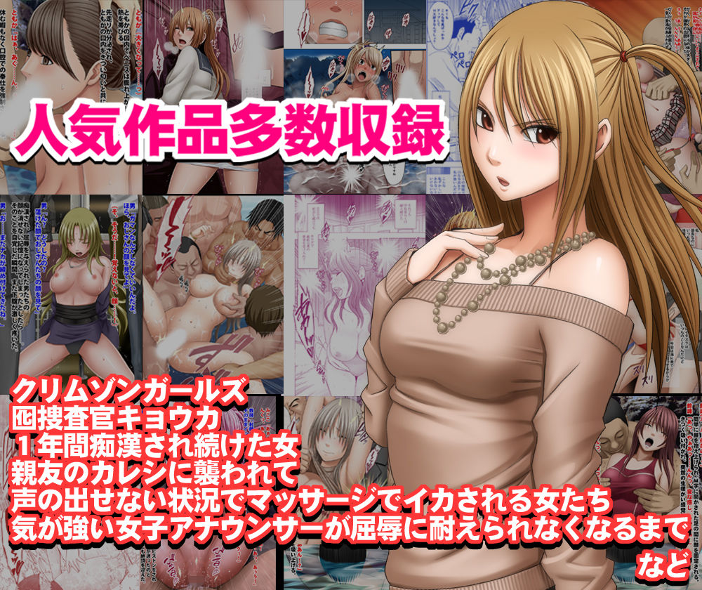 クリムゾン全集 リアル編|クリムゾン クリムゾン全集 リアル編|クリムゾン