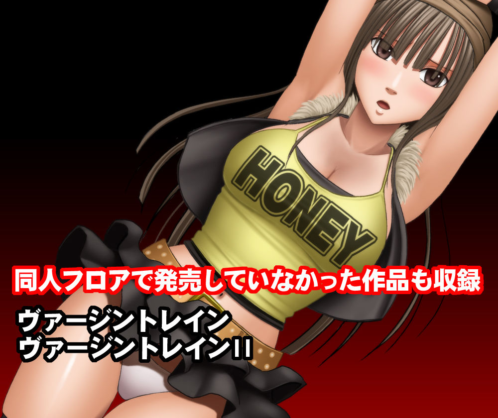 クリムゾン全集 リアル編|クリムゾン クリムゾン全集 リアル編|クリムゾン