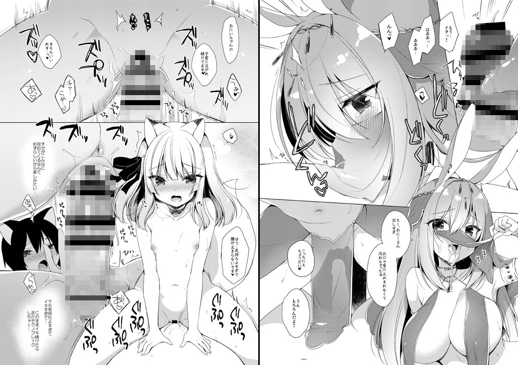 ボクの理想の異世界生活総集編02｜イチリ