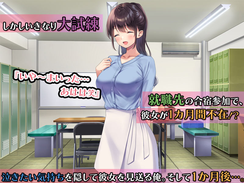 巨乳で美人な先輩に告白したら試しに付き合うことができたので、欲望剥き出し生ハメSEXしまくりました。|Umour 巨乳で美人な先輩に告白したら試しに付き合うことができたので、欲望剥き出し生ハメSEXしまくりました。|Umour