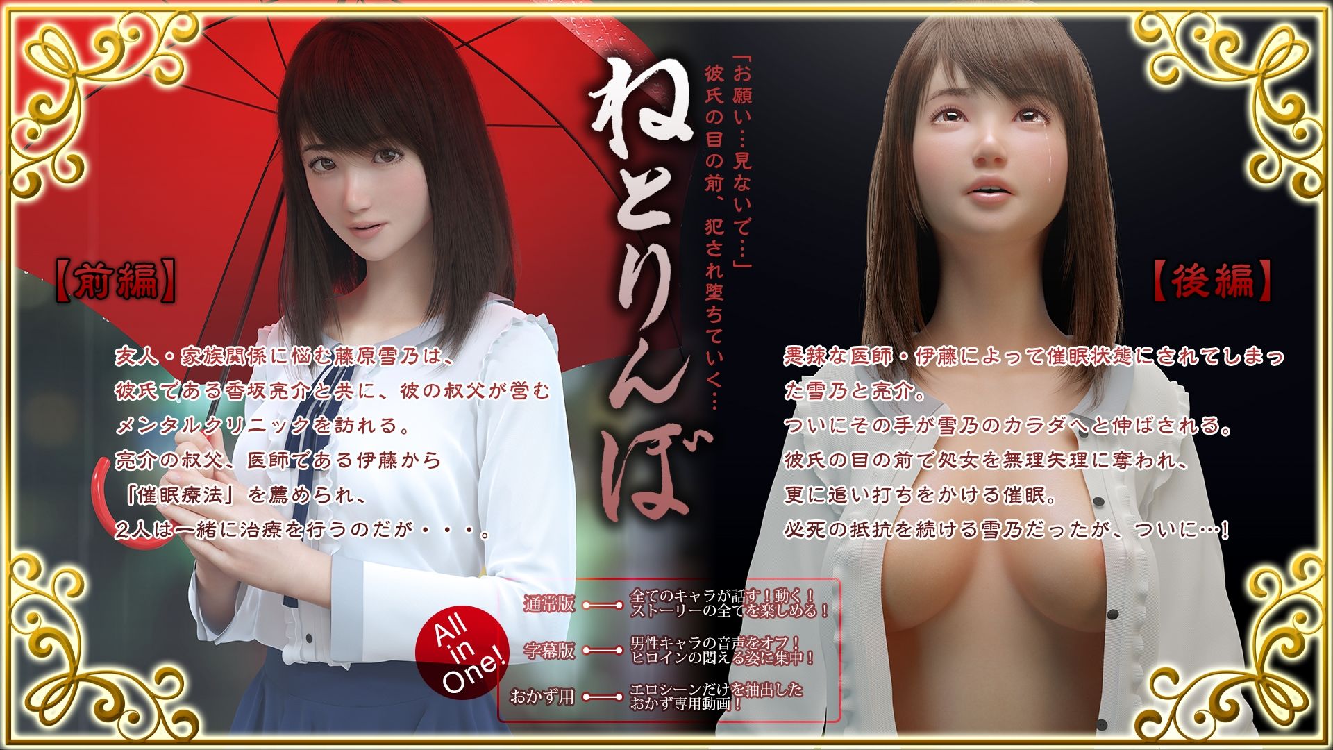 アトリエこぶ全作品集｜アトリエこぶ
