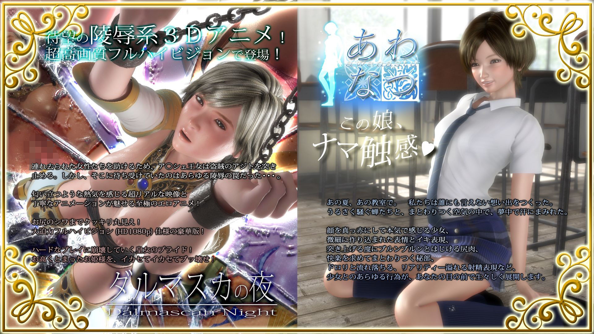 アトリエこぶ全作品集｜アトリエこぶ
