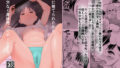 彼女のママとのセフレ契約｜遠藤良危